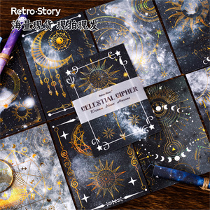 10 feuilles de papier matériel par paquet Star Dome Secret Deed Series Starry Sky Themed Handbook Support décoratif - Product Image 4