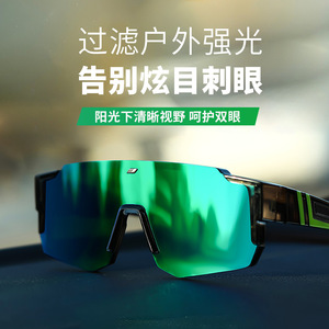 Lunettes de sport S18203 polarisées UV400 avec verres en polycarbonate pour le ski, le cyclisme, hommes, monture intégrale - Product Image 5