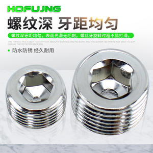 Accessoires pour outils pneumatiques, pièces, électrovanne, bouchons hexagonaux internes, bouchons filetés de 1/2 pouce, 2/3 pouce, 4/5 pouce pour tuyau - Product Image 2