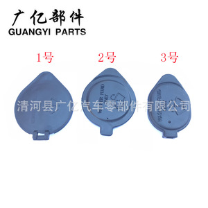 Guangyi Parts Water Tank <b>Radiator</b> Support Cushion 16523-0T010 For Corolla Replacement Part - Product Image 1