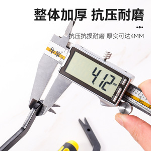 Niu Xiang <b>Car</b> Roof Removal Tool Carbon Steel Anti Slip Auto <b>Repair</b> Disassembly Tool For Sun Visor Removal - Product Image 5