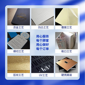 Album photo Kensai 16mo, impression de brochure d'entreprise avec personnalisation du logo pour la promotion des entreprises - Product Image 4