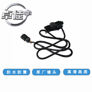 กล้องมองหลัง Zj รุ่น ZJ-11-059 กันน้ำ 12V สำหรับรถยนต์โตโยต้า ฟาว เจพี - Product Image 4