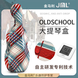 Custodia rigida per violoncello di dimensioni universali a 4/4 3/4 rinforzata in composito per violoncello PC - Product Image 3