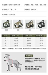Reflective <b>Dog</b> <b>Harness</b> Adjustable Polyester Pet Vest <b>Harness</b> No Choke Training Walking <b>Harness</b> for <b>Medium</b> Large <b>Dogs</b> - Product Image 6