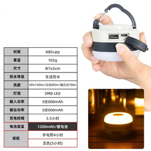 Luz de camping para exteriores Crown, portátil, recargable, de alto brillo, de doble uso para tienda de campaña y camping - Product Image 3