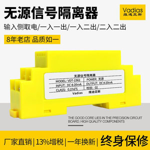 Aislador de Señal Pasivo de Alta Precisión Vedias VDT-1562: Entrada de Corriente de 4-20mA, Alimentación desde la Entrada, Transmisor - Product Image 5