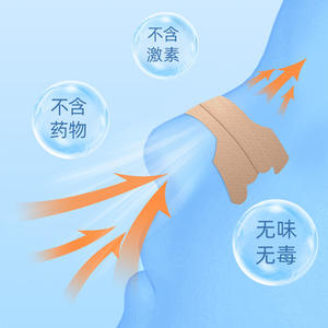 แผ่นแปะจมูกเวเดิร์มสำหรับผู้ใหญ่และเด็ก 16 ชิ้น ผลิตจากผ้าไม่ถักทอ วัสดุ PET แก้ปัญหาการนอนกรน บรรเทาอาการคัดจมูก - Product Image 2