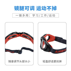 Anlorr Basketball Glasses <b>Full</b> Rim Polycarbonate Lens Kids Outdoor Anti <b>Slip</b> UV Protection - Product Image 4