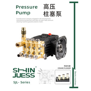 Bomba de Pistón de Alta Presión Shinjue, Cuerpo de Latón, Resistente, para Limpieza con Agua Fría, Presión Ajustable, para Desengrasar y Jardinería - Product Image 5
