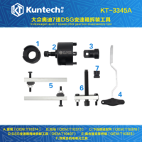 Herramienta Automotriz de Alta Calidad Kuntech Herramienta Manual Kt-3345 Herramienta de Desmontaje de Caja de Cambios Dsg de 7 Velocidades para Volkswagen Audi