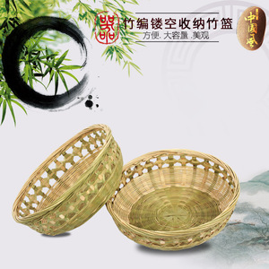 Handmade <b>Bamboo</b> Woven Basket Round Natural Color Food <b>Container</b> Fruit Basket Storage Drainage - Product Image 2