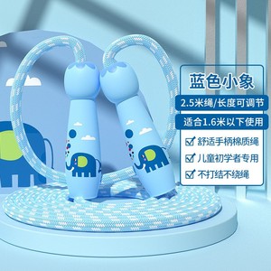 Corde à sauter pour enfants Blue Elephant, corde en coton réglable de 2,5 m pour les débutants et les élèves du primaire - Product Image 1