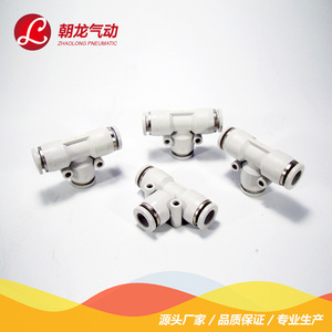 Zhaolong Pneumatic T Type Tee Plastic <b>Quick</b> <b>Connector</b> EPE 4 6 8 10 12 14 16 British Standard - Product Image 5