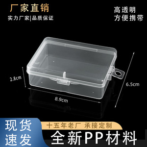 Transparent <b>Plastic</b> <b>Storage</b> Box Rectangle 18g Covered Office Organizer for Headwear Fishing Gear Hardware Electronics - Product Image 5