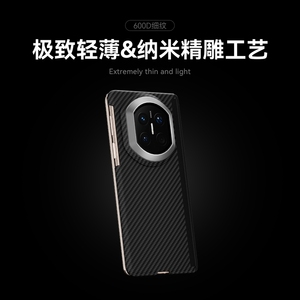 <span class=keywords><strong>เคส</strong></span>โทรศัพท์กันกระแทกหรูหราทำจากคาร์บอนไฟเบอร์ พร้อมฝาปิดแม่เหล็กแบบพับได้สำหรับ Huawei Mate X7 - Product Image 3