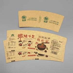 แก้วกระดาษแบบใช้แล้วทิ้งขนาด 4 ออนซ์-26 ออนซ์ เป็นมิตรกับสิ่งแวดล้อม สำหรับเครื่องดื่มร้อน - Product Image 3