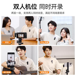 Mikrofon Kerah Nirkabel Ulanzi U-Basket A100 untuk Siaran Langsung Mobile, Perekaman Kamera Bergerak, Peredam Kebisingan - Product Image 5