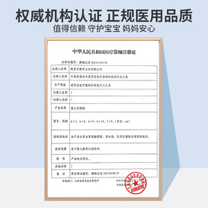 Chenkang Baby Umbilical Cord Protection Patch 6x7cm Sterile Waterproof Breathable For Newborns - Product Image 1