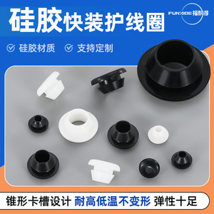 ตัวป้องกันคอยล์แบบติดตั้งรวดเร็ว วงแหวนป้องกันสายไฟซิลิโคน สีดำและสีขาว ทนไฟ กันฝุ่น ใช้กับพัดลม - Product Image 5