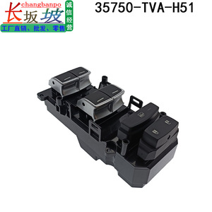สวิตช์ควบคุมกระจกหน้าต่างฮอนด้า แอคคอร์ด 35750-TVA-H51 สวิตช์ไฟฟ้า 12V อัตโนมัติ - Product Image 3