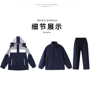 521005 Ensemble de 3 pièces d'uniforme scolaire primaire <span class=keywords><strong>et</strong></span> secondaire personnalisé avec logo, coupe-vent, bleu marine <span class=keywords><strong>et</strong></span> gris, survêtement d'hiver pour garçons <span class=keywords><strong>et</strong></span> filles - Product Image 2
