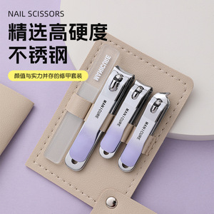 Manicure Set Stainless Steel <b>Nail</b> Clippers Portable Professional <b>Nail</b> File Tool <b>Kit</b> For Adults - Product Image 1