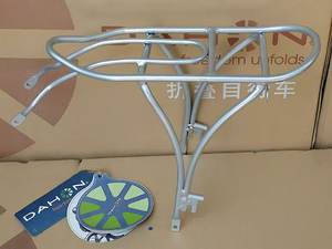 Portaequipajes Trasero de Acero Dahon P8 para <span class=keywords><strong>Bicicleta</strong></span> <span class=keywords><strong>Plegable</strong></span> de 26 Pulgadas, Soporte para Colgar Equipaje, Portaequipajes Trasero P18 - Product Image 3