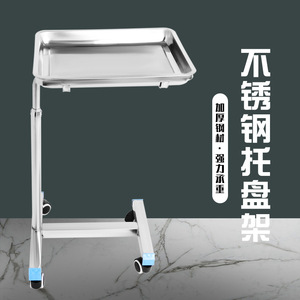Chao Hui Adjustable Stainless Steel Instrument Trolley 60x40x110cm With Height Adjustment For Hospital Use - Product Image 2