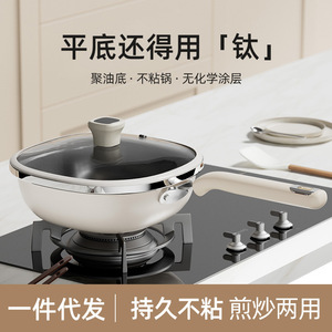 Fry <b>Pan</b> Ceramic Nonstick Flat Bottom For Gas And <b>Induction</b> Stove Household Cooking <b>Pancake</b> Egg Steak - Product Image 3