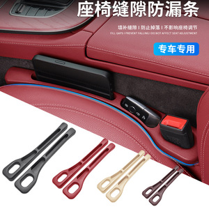 Car <b>Seat</b> Side Organizer Gap Strip EVA Material Pressure Resistance Telescopic Design For Car Interior <b>Storage</b> - Product Image 4