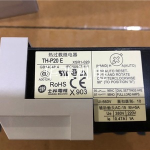 รีเลย์ป้องกันโอเวอร์โหลดความร้อนชิลิน TH-P20E 25A คอนแทคกำลังสูง 1NO - Product Image 4