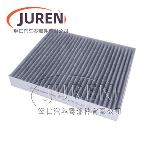Filtre à air d'habitacle Juren pour Dongfeng Venucia Star 1.5T 48V Mild Hybrid, taille standard avec filtration haute efficacité - Product Image 2