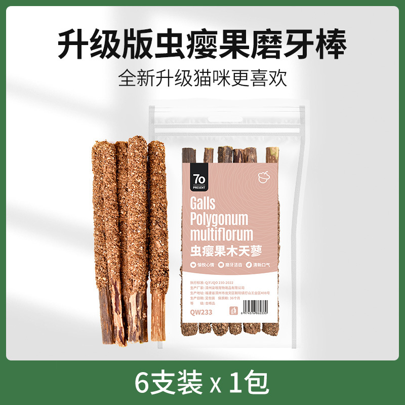 Woody Sprout Sticks [Insect-Bing Fruit Flavor]