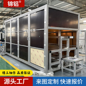 โปรไฟล์อะลูมิเนียมอุตสาหกรรม 6063 6000 ซีรีส์อเนกประสงค์ สำหรับโครงและชั้นวางอุปกรณ์อัตโนมัติ - Product Image 2