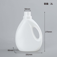 Bouteille en plastique HDPE blanche de 2L et 3L pour savon liquide et lessive, avec bouchon à vis, conteneur vide