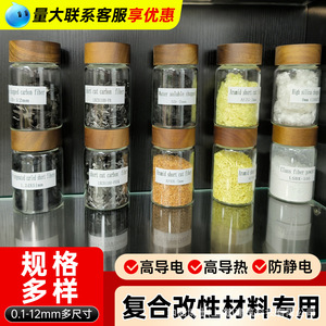 Short Cut Carbon Fiber 6mm For Concrete <b>Plastic</b> <b>Cement</b> Reinforcement Conductive Thermal Conductive - Product Image 4