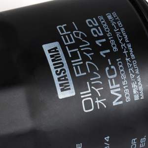 Masuma ตัวกรองน้ำมัน MFC-1122ที่เชื่อถือได้1RZ RZH112L 11420306483 - Product Image 4