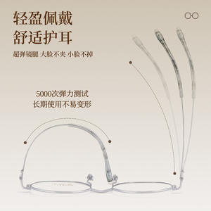 Monture de lunettes ovale en titane style coréen 6302, légère, monture complète, unisexe, verres en résine - Product Image 2