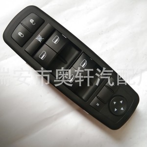 Interrupteur de chauffage de siège électrique Ford Mondeo 6M2T19K314AC, combinaison pour remplacement et réparation, nouveau commutateur automobile - Product Image 3