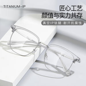 Monture de lunettes Danyang en titane M6145, rectangulaire, monture complète, confortable, unisexe, verres en acrylique, branches avec revêtement IP - Product Image 3