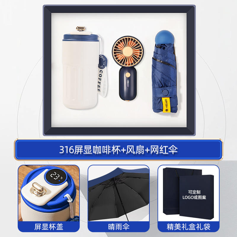 316 ถ้วยกาแฟ, พัดลมยอดนิยม, ร่มยอดนิยมสีน้ำเงิน - ชุดสามชิ้น