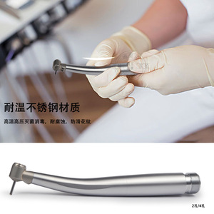 หัวกรอฟันความเร็วสูง Vimel รุ่นมินิ ไฟเบอร์ออปติก 4 รู 2 รู สำหรับเด็ก รุ่น VM-5001 - Product Image 3