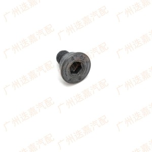 BMW <b>Brake</b> <b>Disc</b> Mounting Screws 34211161806 Hexagon Socket Head Cap Screws New For Replacement Repair - Product Image 4