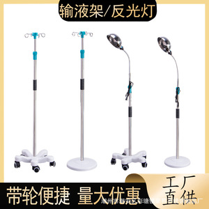 Promotion : Support IV en acier inoxydable avec roulettes, hauteur réglable, pour usage médical - Product Image 5