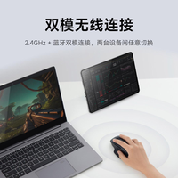 Pour la souris sans fil Bluetooth double mode Xiaomi 2 Comfort Edition XMSMSBO1EYM