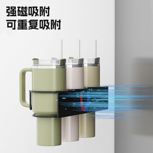 ที่วางแก้วแม่เหล็กติดตู้เย็น ที่เก็บแก้ว Stanley แบบติดผนัง อุปกรณ์จัดระเบียบห้องครัว สำหรับขวดขนาด 20oz 30oz 40oz - Product Image 2