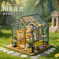 Kit de montage maisonnette en bois 3D Sunshine House, modèle maison fleurie, kit serre DIY personnalisé en gros, maison de jardin, kit miniatures Booknook DIY