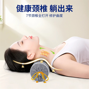 Almohada cervical de Artemisia argyi, almohada cilíndrica de tracción, almohada cilíndrica de soporte para el cuello para adultos, almohada de Artemisia argyi - Product Image 3