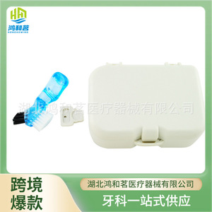 Dental <b>Plastic</b> Denture Box With <b>Mirror</b> For Home And Commercial Use <b>Plastic</b> Material Part Number 12300 - Product Image 5